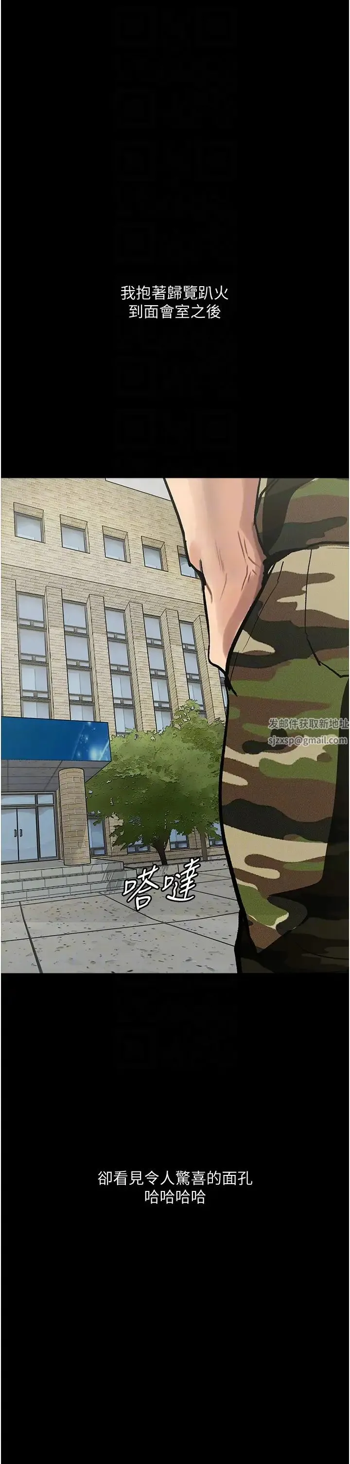 堕落物语 - 第8话-你姐怀孕，我就你姐夫瞭~ - page 28