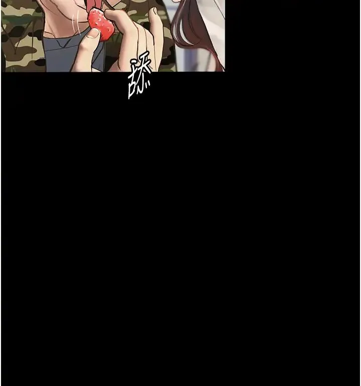 堕落物语 - 第8话-你姐怀孕，我就你姐夫瞭~ - page 33