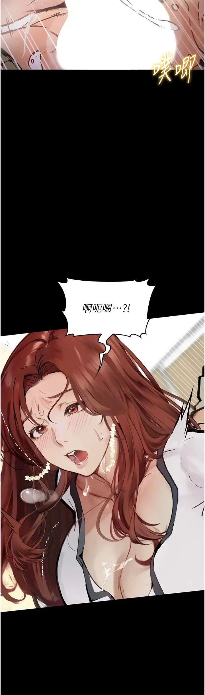 堕落物语 - 第8话-你姐怀孕，我就你姐夫瞭~ - page 40