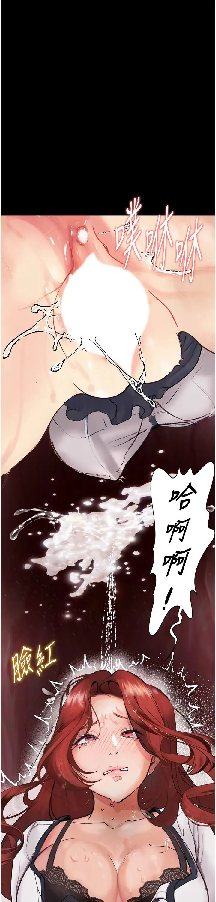堕落物语 - 第8话-你姐怀孕，我就你姐夫瞭~ - page 46