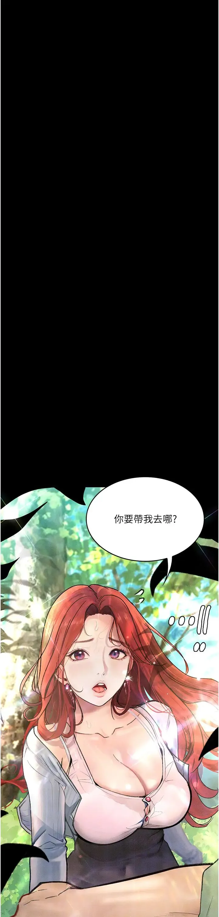 堕落物语 - 第8话-你姐怀孕，我就你姐夫瞭~ - page 52