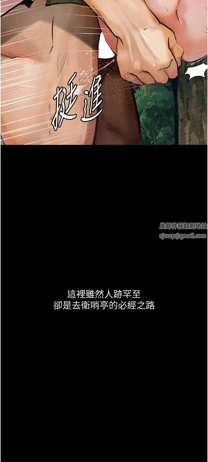 堕落物语 - 第8话-你姐怀孕，我就你姐夫瞭~ - page 55