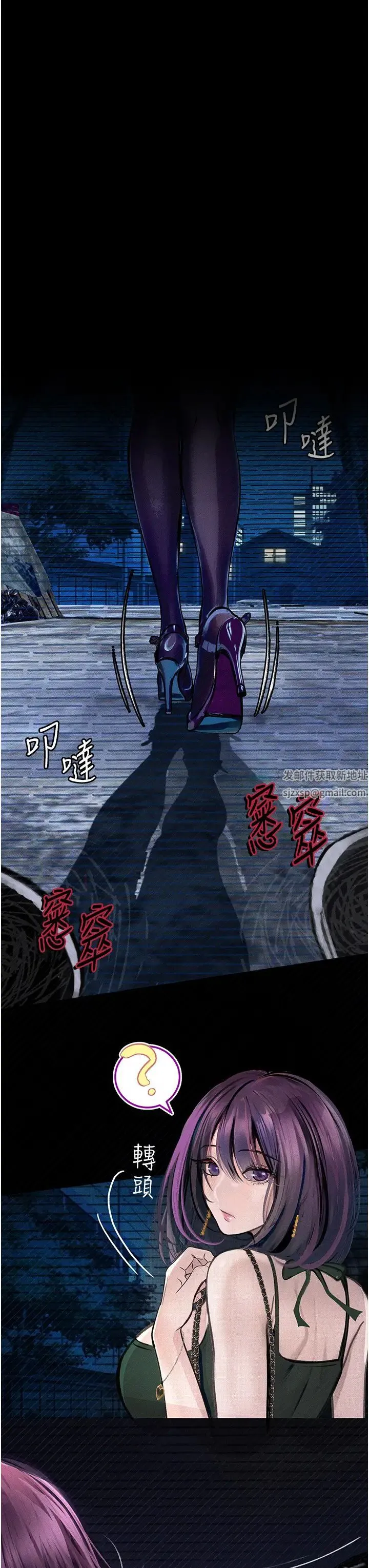 堕落物语 - 第13話-一口喝下20人份的精液 - page 3