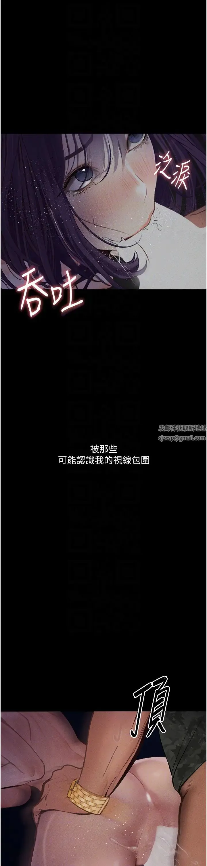 堕落物语 - 第13話-一口喝下20人份的精液 - page 6