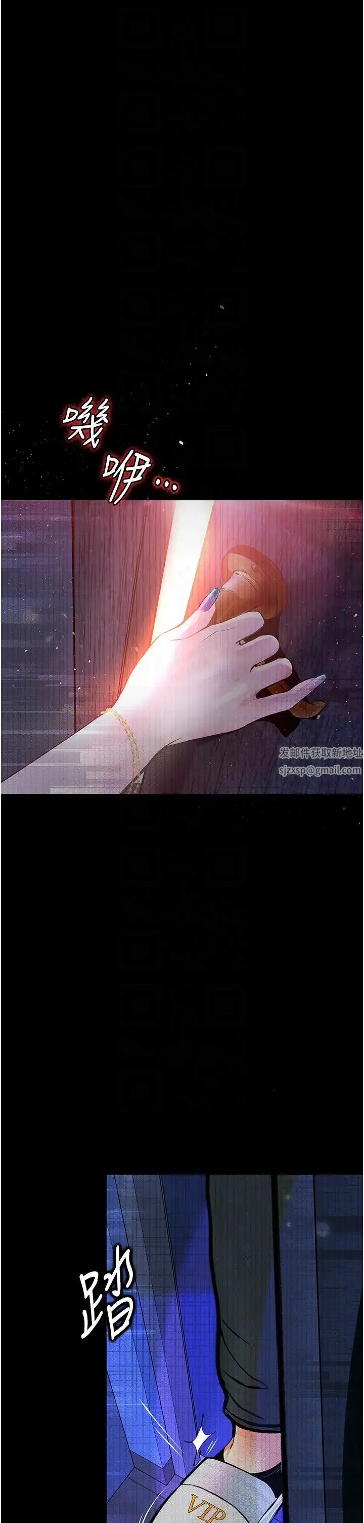 堕落物语 - 第13話-一口喝下20人份的精液 - page 28