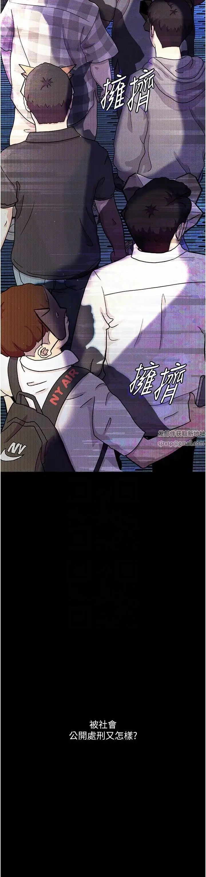 堕落物语 - 第13話-一口喝下20人份的精液 - page 30