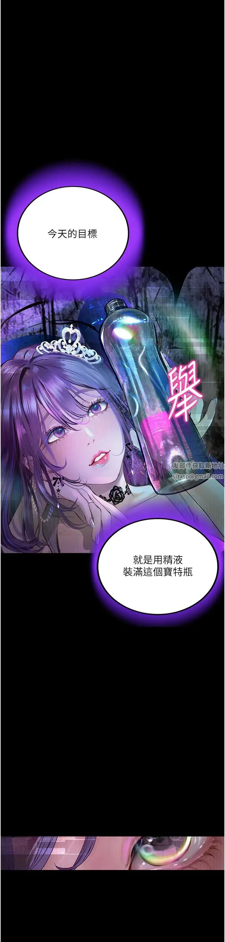 堕落物语 - 第13話-一口喝下20人份的精液 - page 33