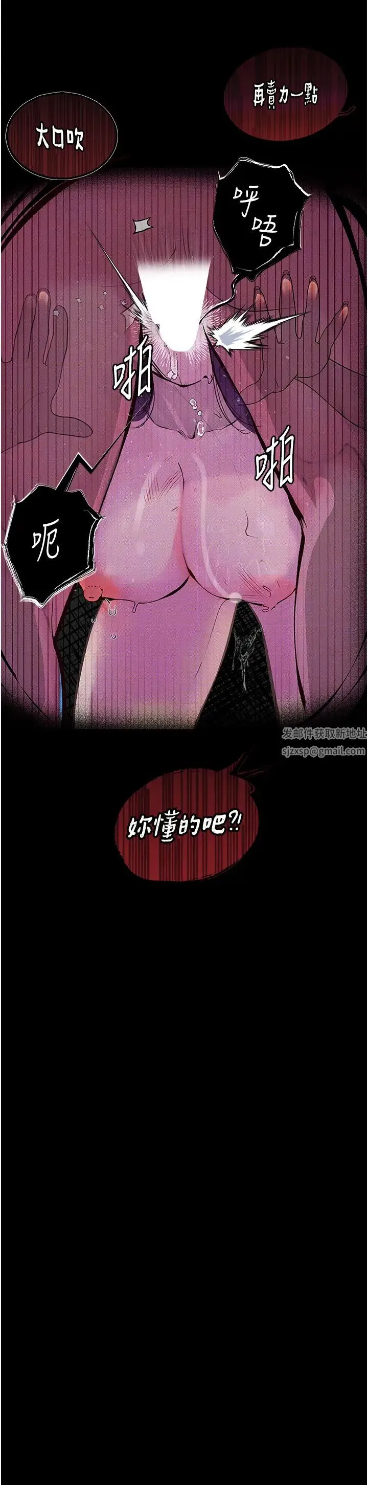 堕落物语 - 第13話-一口喝下20人份的精液 - page 42