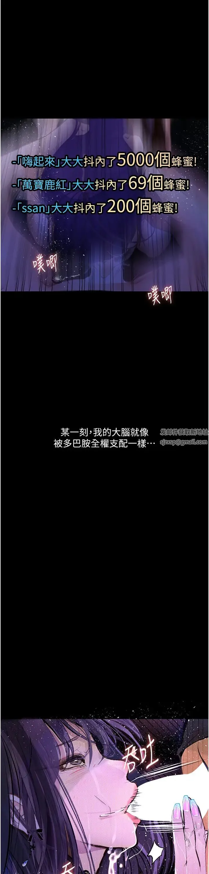 堕落物语 - 第13話-一口喝下20人份的精液 - page 48
