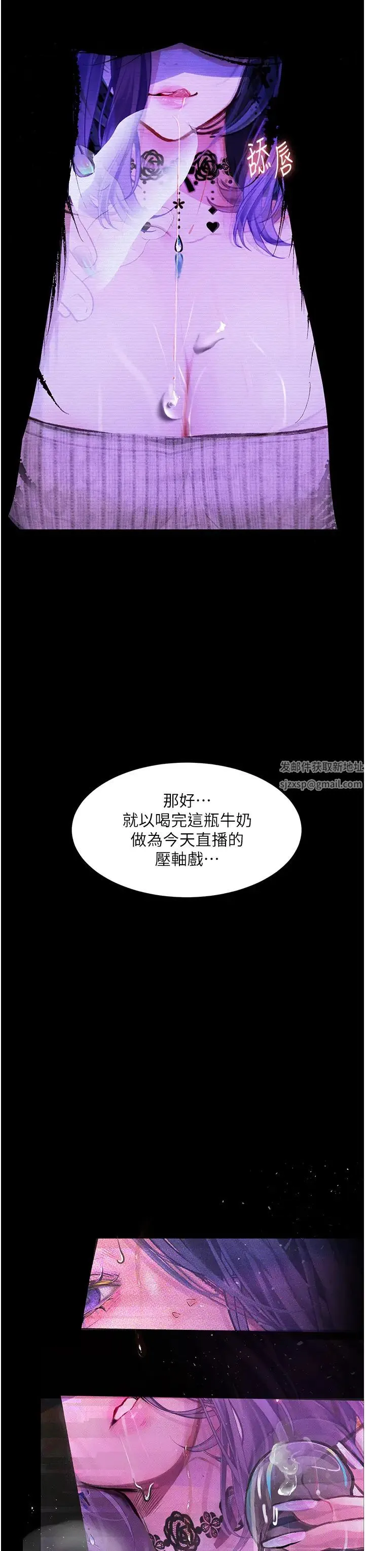 堕落物语 - 第13話-一口喝下20人份的精液 - page 50
