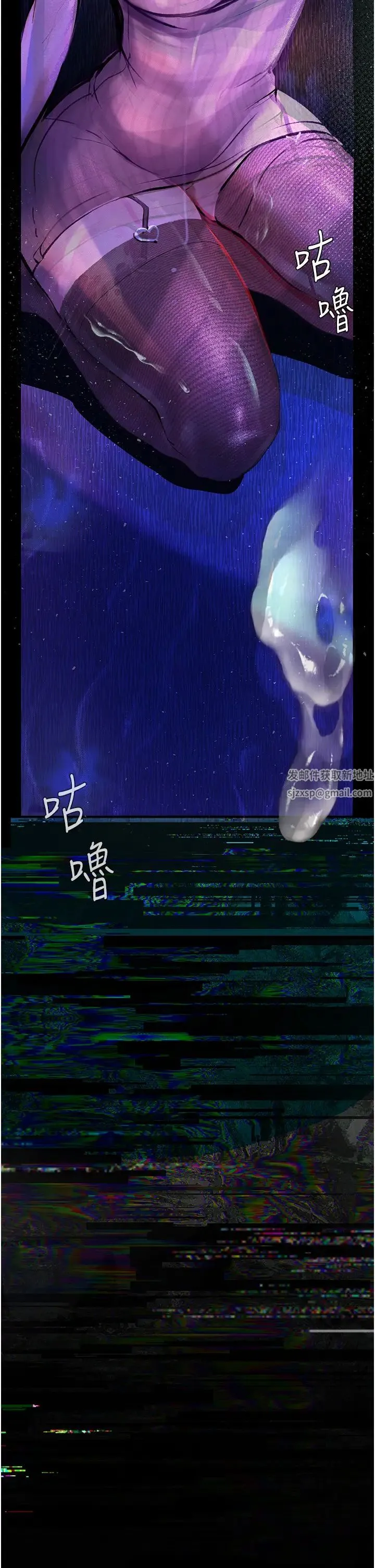 堕落物语 - 第13話-一口喝下20人份的精液 - page 53
