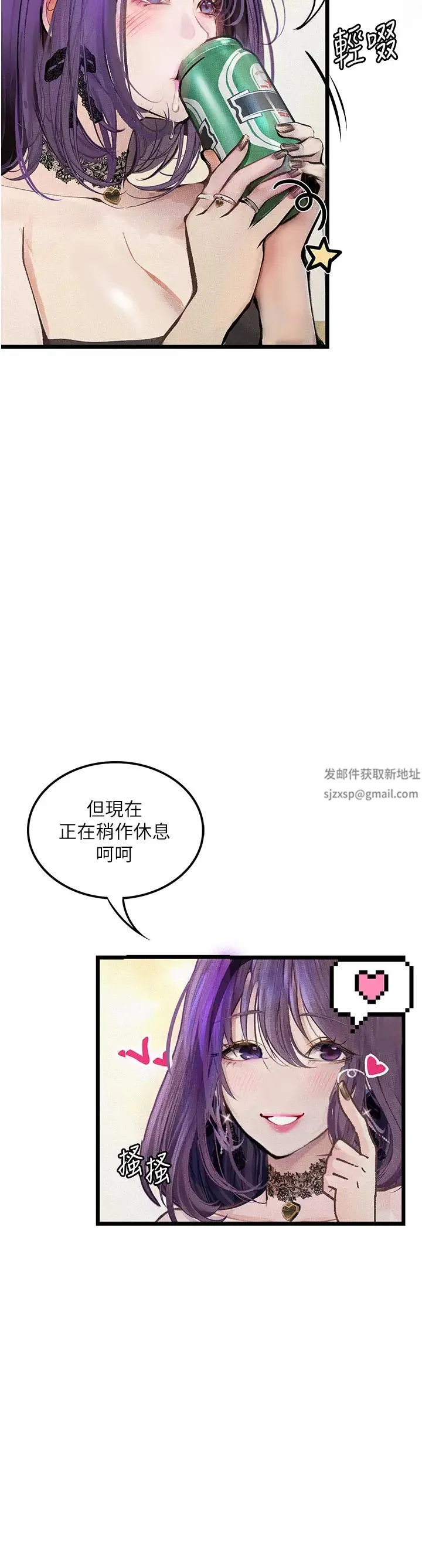堕落物语 - 第13話-一口喝下20人份的精液 - page 55