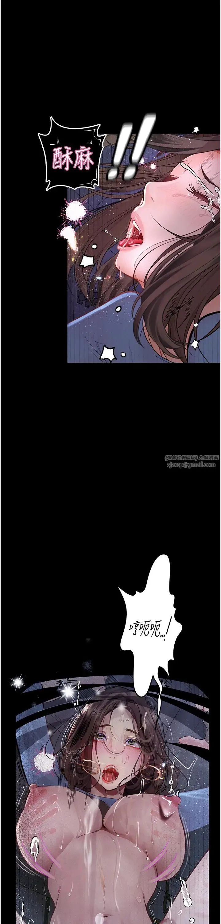 堕落物语 - 第20話-墮入情慾深淵 - page 36