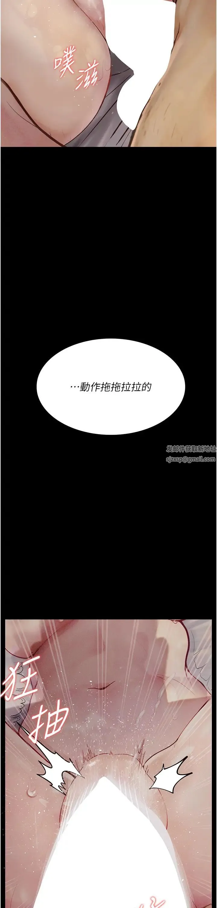 堕落物语 - 第7话-清纯正妹在床上的不同面貌 - page 11