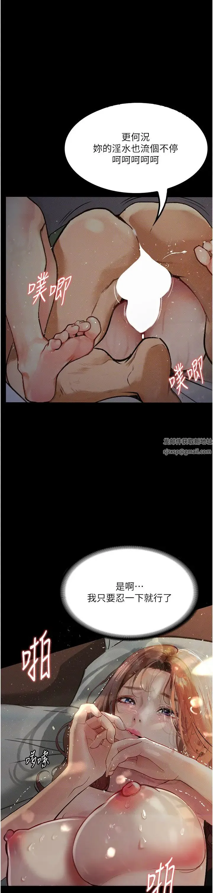 堕落物语 - 第7话-清纯正妹在床上的不同面貌 - page 19