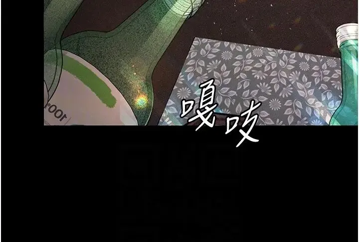 堕落物语 - 第7话-清纯正妹在床上的不同面貌 - page 34