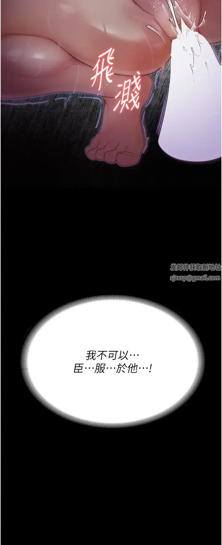 堕落物语 - 第7话-清纯正妹在床上的不同面貌 - page 43