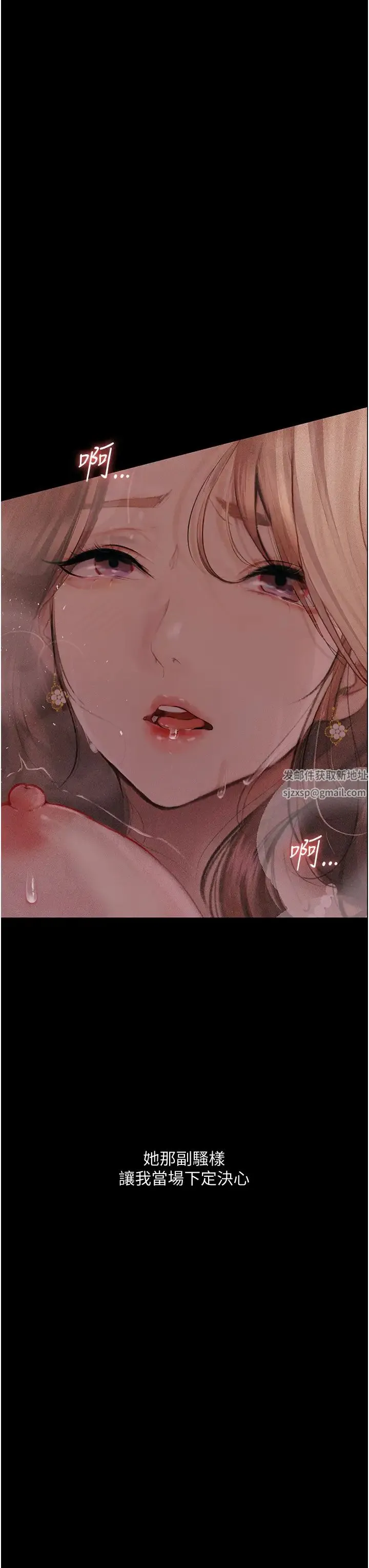 堕落物语 - 第7话-清纯正妹在床上的不同面貌 - page 46