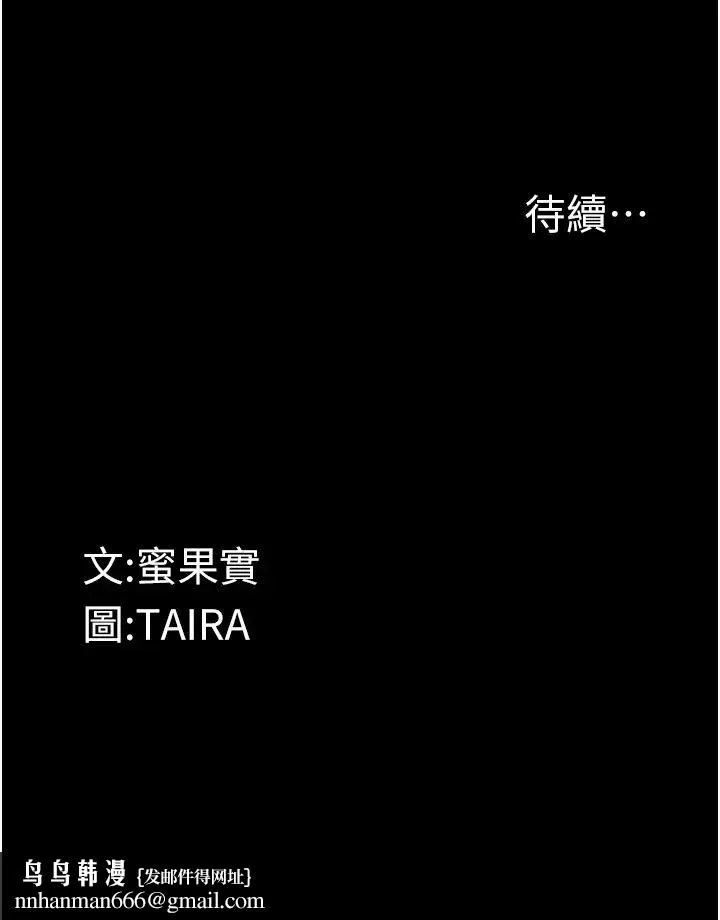 堕落物语 - 第7话-清纯正妹在床上的不同面貌 - page 48