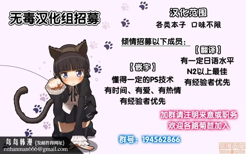 [短篇](C97)[斩鬼楼(おにぎりくん)]PILEEDGEYAMYAMDOLLS(アイドルマスターシンデレラガールズ) - 开始阅读 - page 39