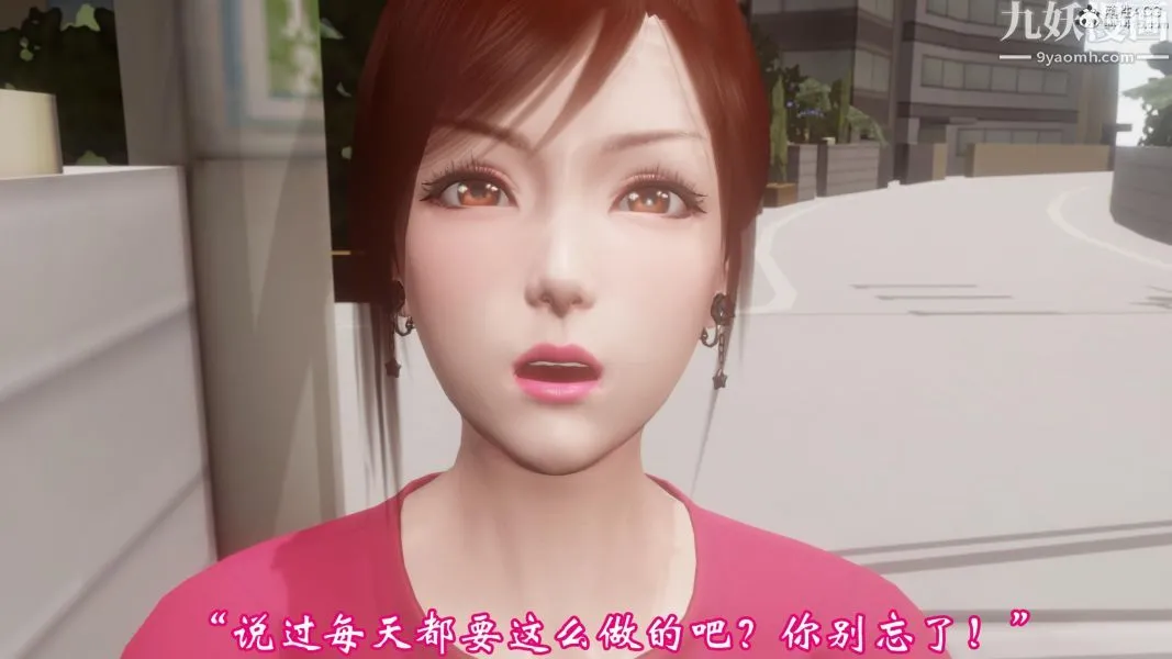 向日葵[3D] - 第01话 - page 7
