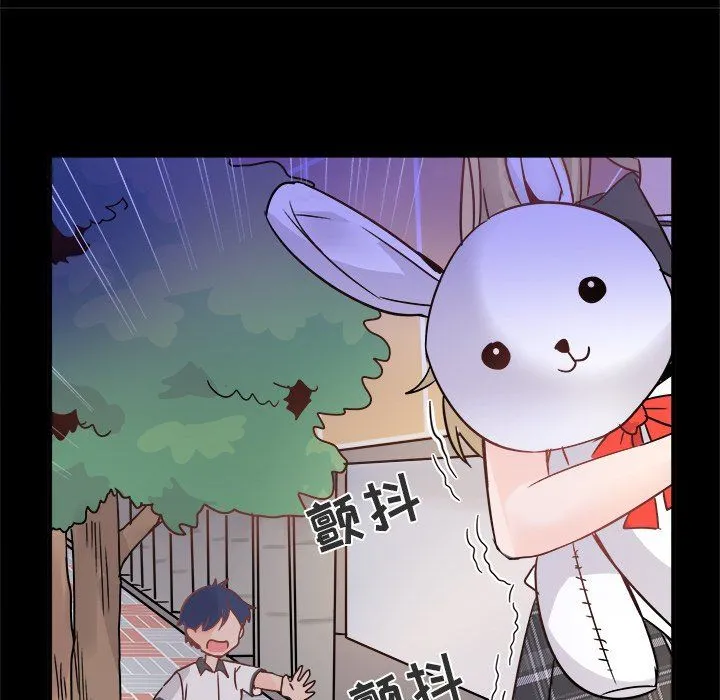 执着于他 - 第10话 - page 19