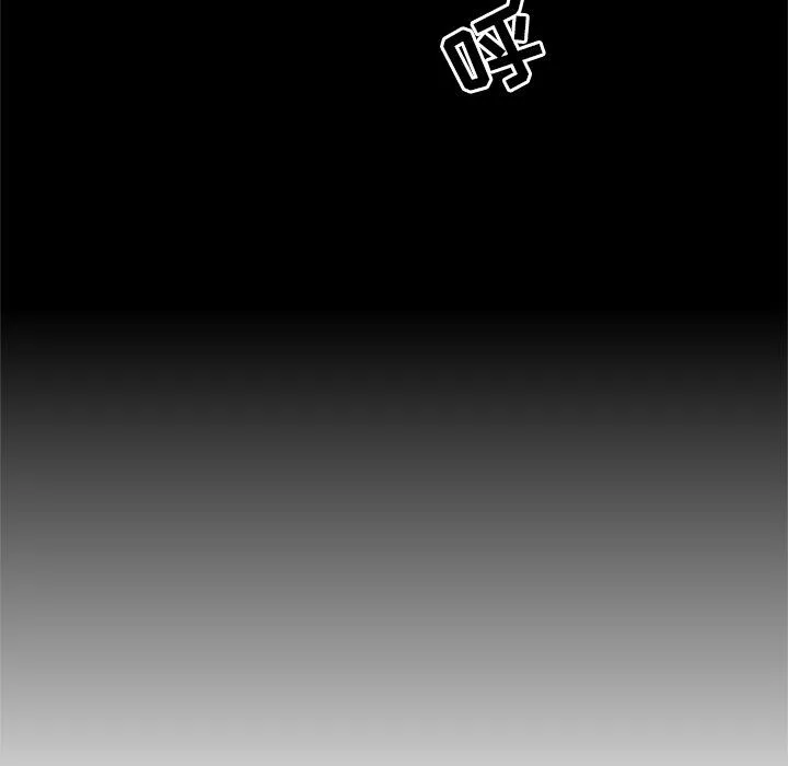 执着于他 - 第10话 - page 30