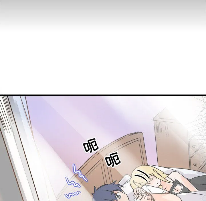 执着于他 - 第10话 - page 31