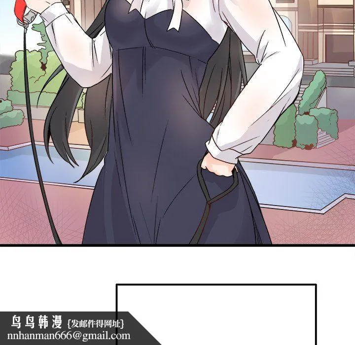 执着于他 - 第10话 - page 58