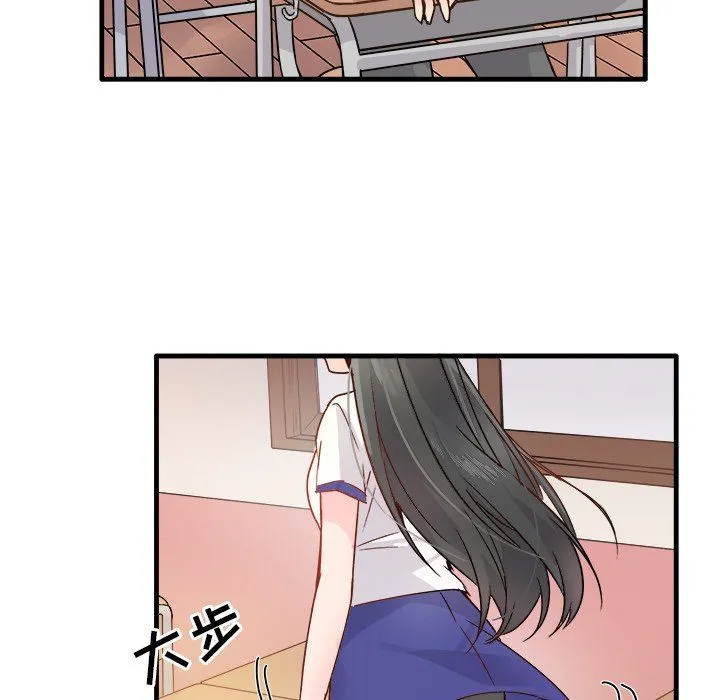 执着于他 - 第10话 - page 105