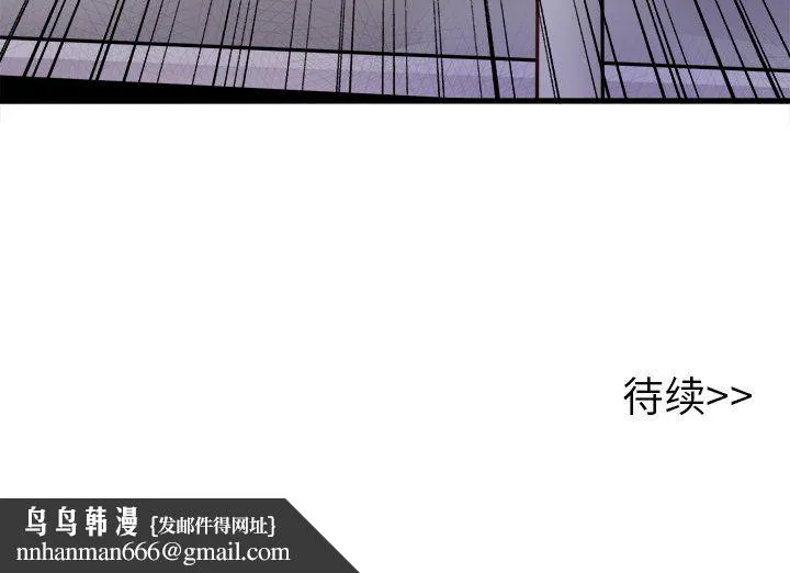 执着于他 - 第10话 - page 112