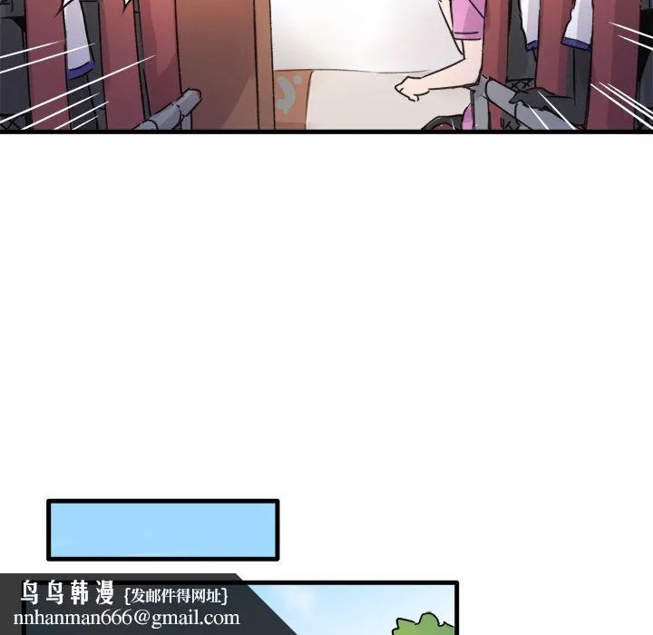 执着于他 - 第1话 - page 63