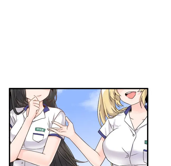 执着于他 - 第1话 - page 89