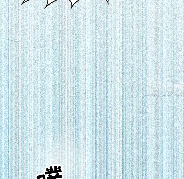 执着于他 - 第1话 - page 113