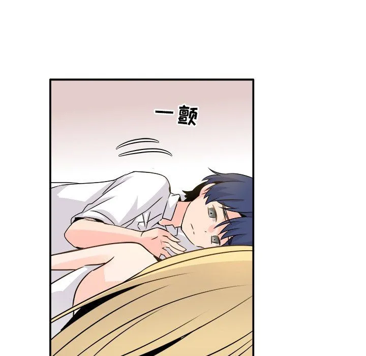 执着于他 - 第23话 - page 33
