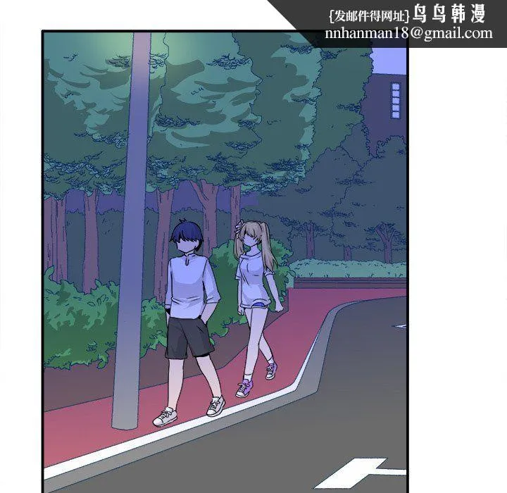 执着于他 - 第23话 - page 58