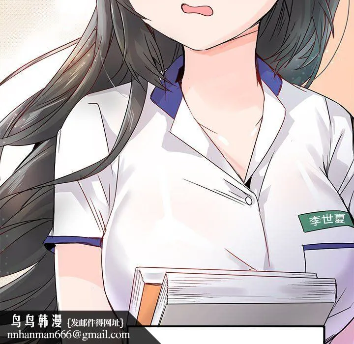 执着于他 - 第12话 - page 60