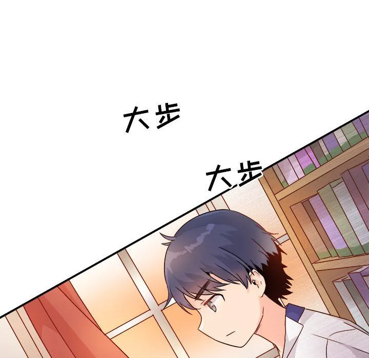 执着于他 - 第12话 - page 72