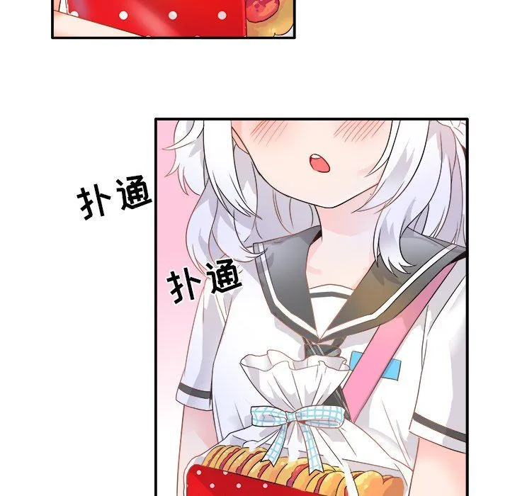 执着于他 - 第12话 - page 96