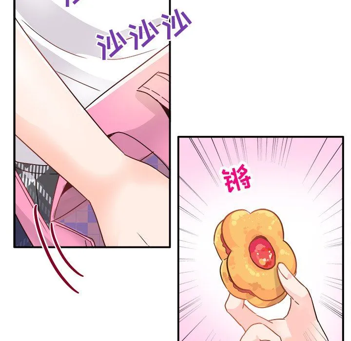 执着于他 - 第12话 - page 99