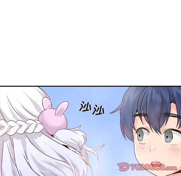 执着于他 - 第18话 - page 74