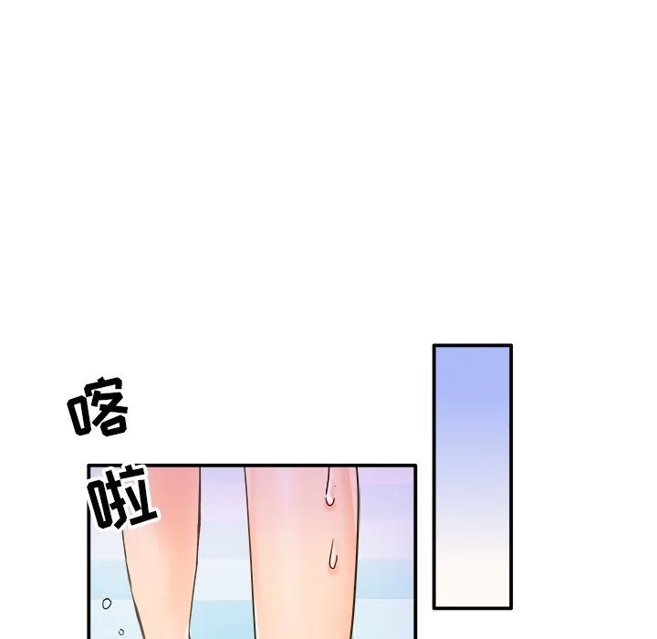执着于他 - 第18话 - page 88