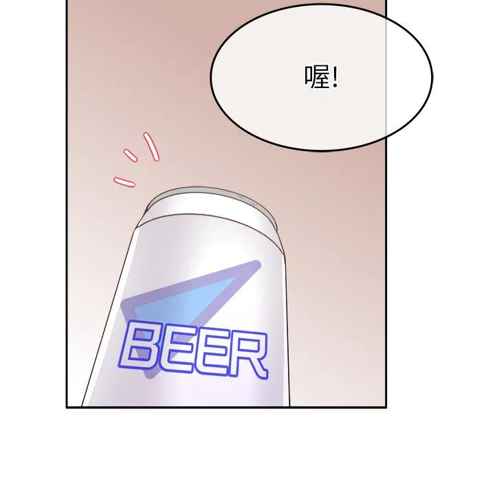 执着于他 - 第18话 - page 91
