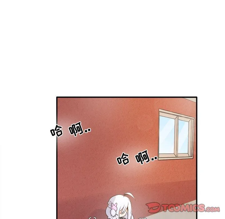 执着于他 - 第18话 - page 92
