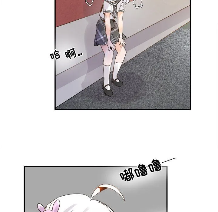执着于他 - 第18话 - page 93