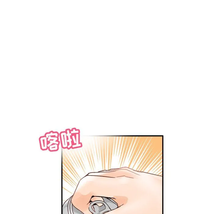 执着于他 - 第18话 - page 95