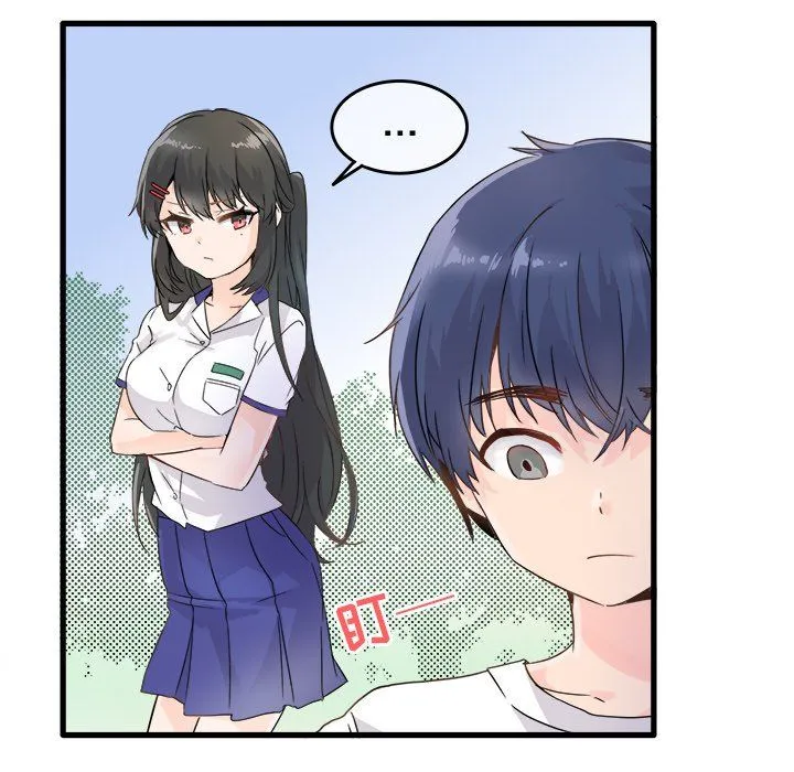 执着于他 - 第3话 - page 9