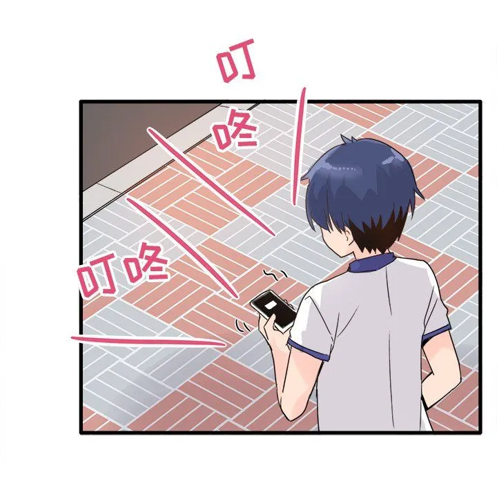 执着于他 - 第3话 - page 46