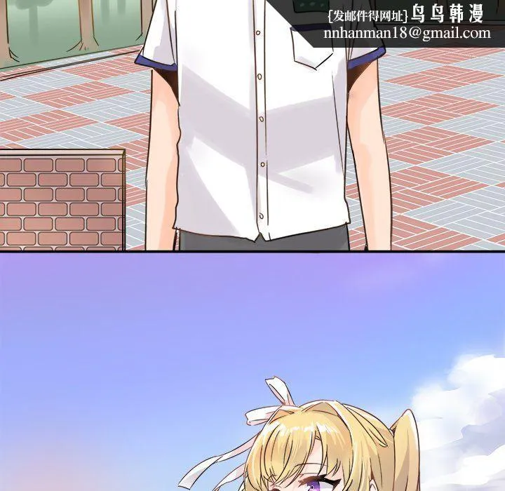 执着于他 - 第3话 - page 51