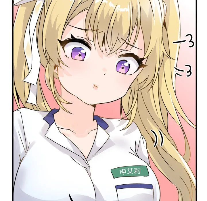 执着于他 - 第3话 - page 56